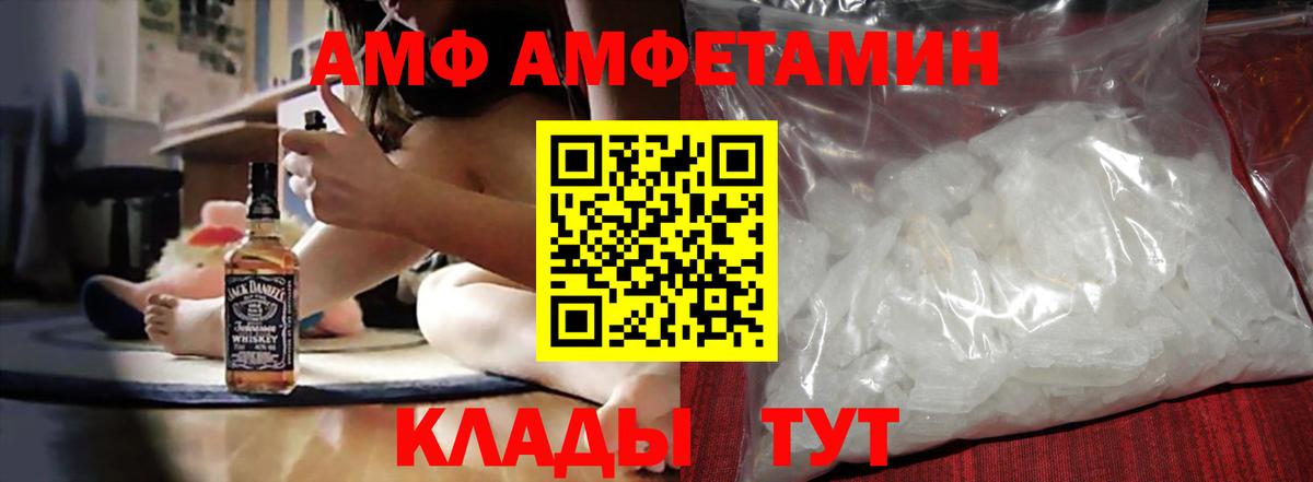 MDMA  ГАШ  МАРИХУАНА  Меф МЯУ МЯУ   Узловая  АМФ кристаллы  Вход с VPN  Как найти закладки?  КОКАИН 