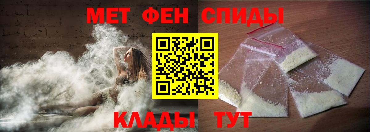 Amphetamine  Amphetamine 97%  Вход с VPN  АМФЕТАМИН  Узловая 