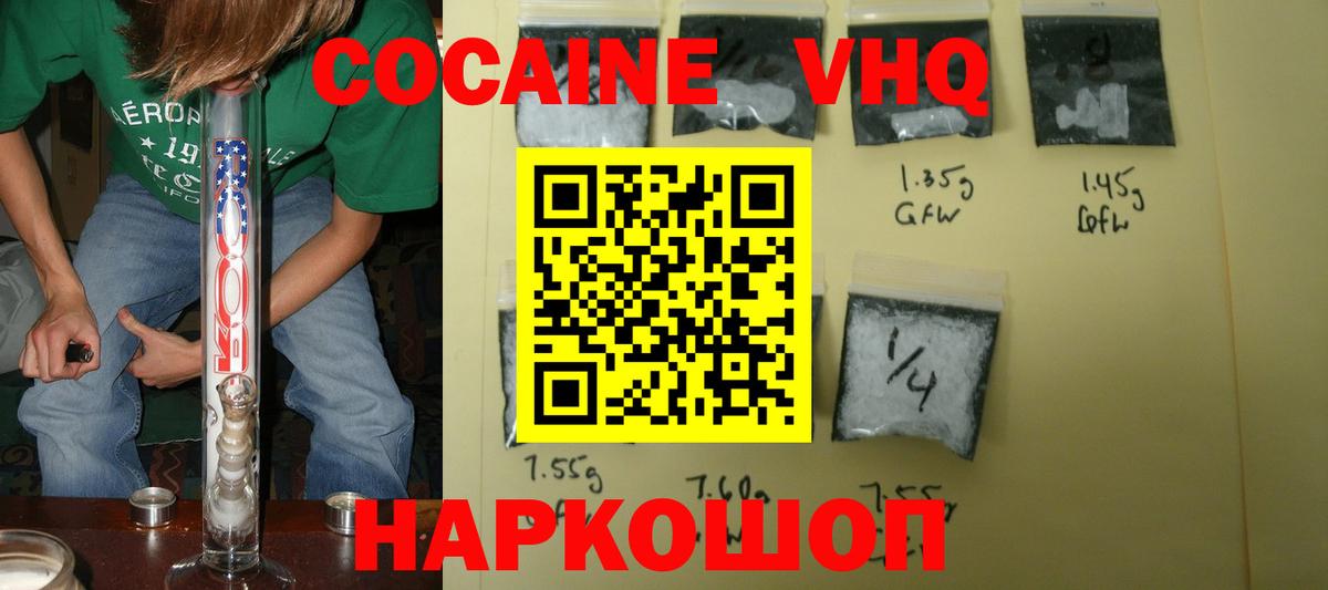 COCAIN Перу  Вход с VPN  Узловая 