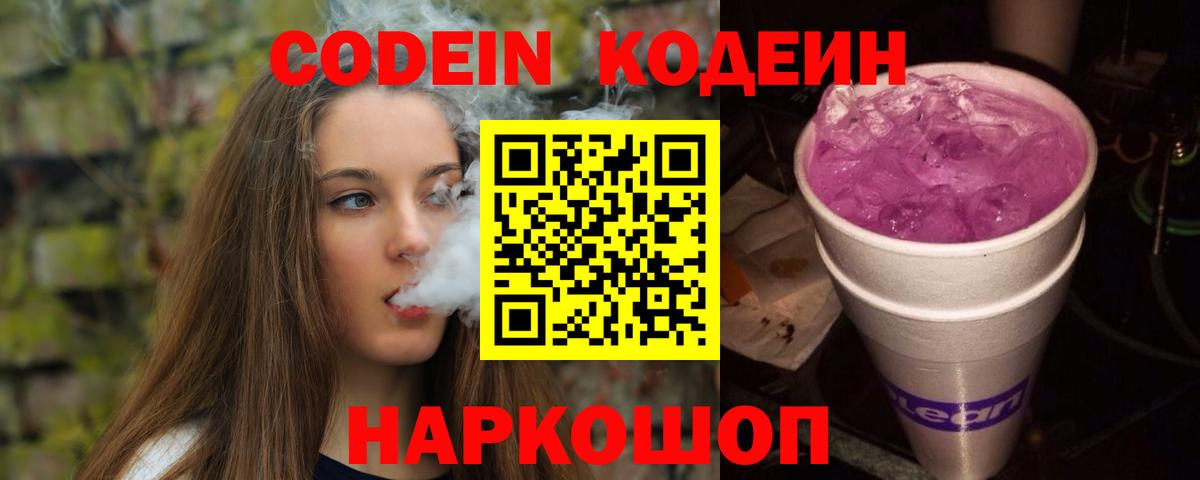 КЕТАМИН Узловая