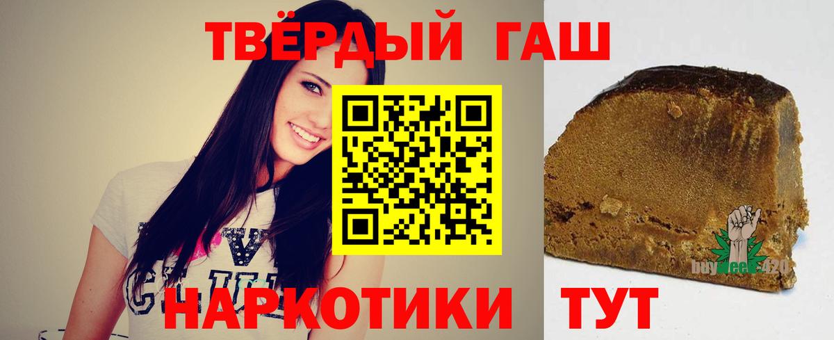 Гашиш гашик  Вход с VPN  Узловая 