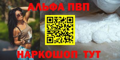 сатива Ивантеевка
