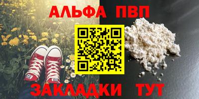 мефедрон VHQ Ипатово