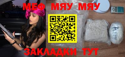 мефедрон VHQ Ипатово