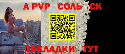 шишки Изобильный
