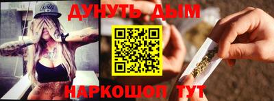 мефедрон VHQ Ипатово