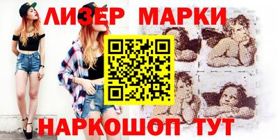 ГАЛЛЮЦИНОГЕННЫЕ ГРИБЫ Иваново