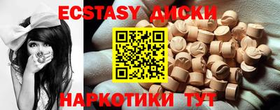 шишки Изобильный