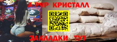 мефедрон VHQ Ипатово