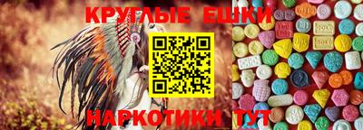 мефедрон VHQ Ипатово