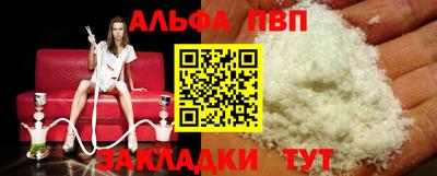 мефедрон VHQ Ипатово