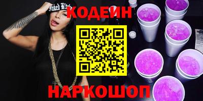 мефедрон VHQ Ипатово