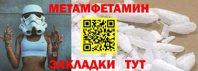 герыч Ирбит