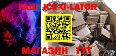 мефедрон VHQ Ипатово