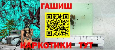 мефедрон VHQ Ипатово