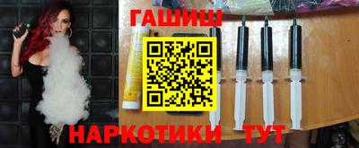 шишки Изобильный