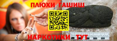 шишки Изобильный