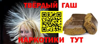 мефедрон VHQ Ипатово