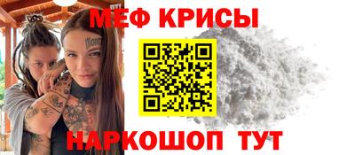 мефедрон VHQ Ипатово
