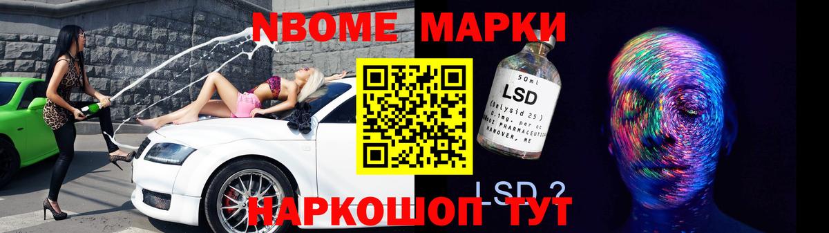 Узловая  Лсд 25 экстази кислота  LSD-25 экстази ecstasy  Вход с VPN 