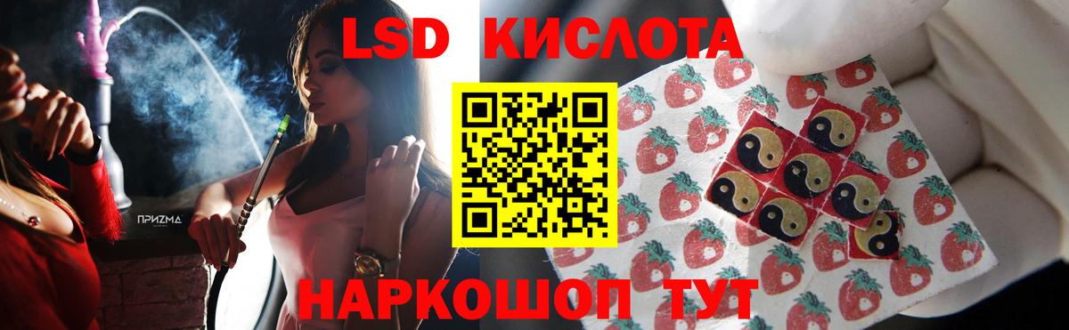 ЛСД экстази ecstasy Узловая