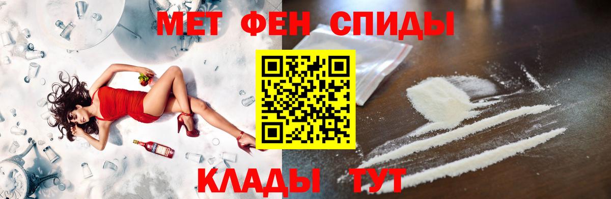 Метамфетамин Декстрометамфетамин 99.9%  Метамфетамин Декстрометамфетамин 99.9%  Вход с VPN  Узловая 