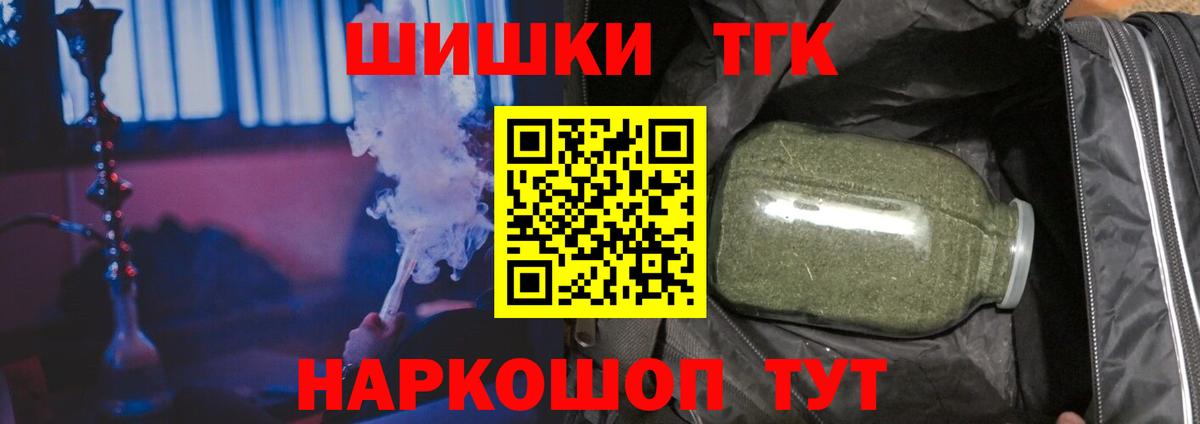 Узловая  Канабис сатива  Вход с VPN  МАРИХУАНА MAZAR  Каннабис AK-47 